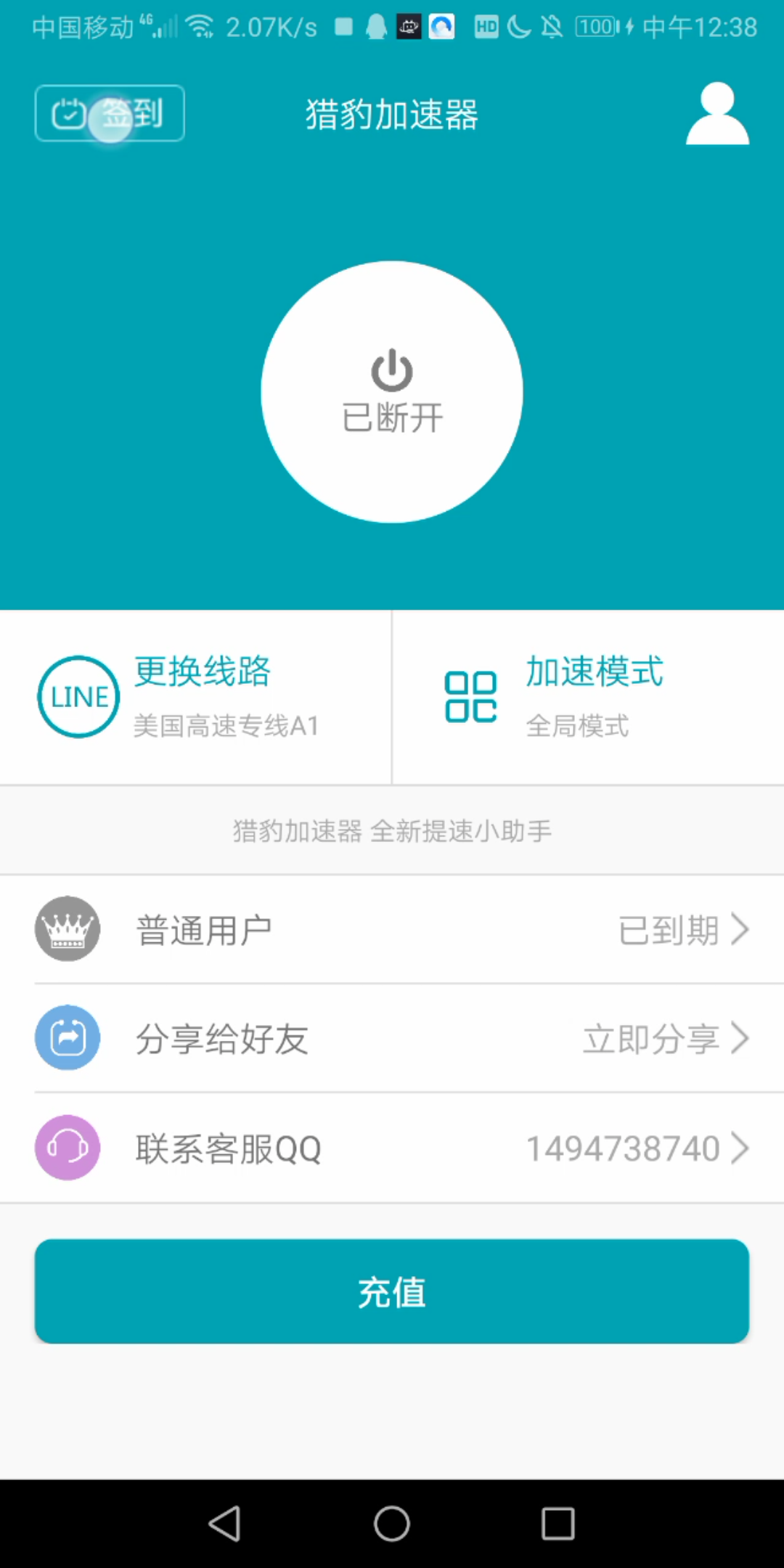 [加速器每天免费一小时]外网加速器每天免费一小时