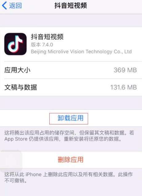 [为什么app打开就闪退]app一打开就闪退是什么原因