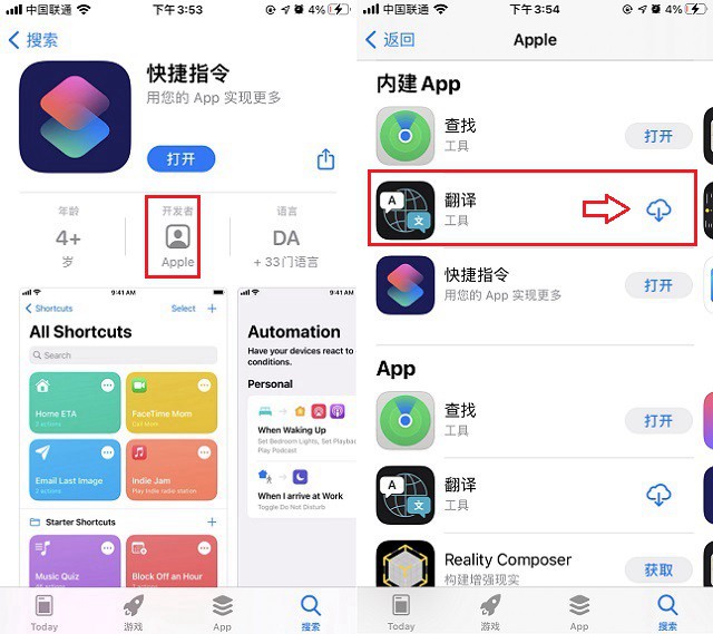 [苹果怎么下载纸飞机的软件]苹果手机纸飞机app怎么用