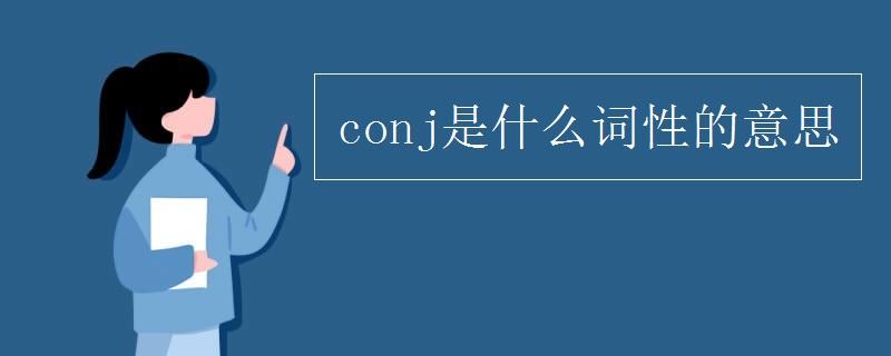 [blog词性是什么]blog的动词是什么