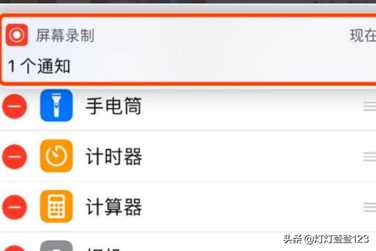 [苹果手机怎么注册飞机教程]苹果手机怎么注册飞机教程软件