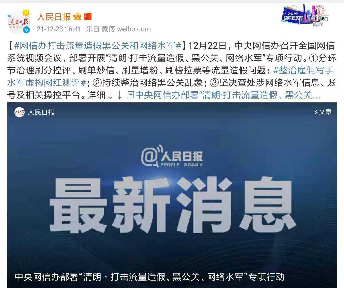 [飞机软件严打]飞机软件安全吗