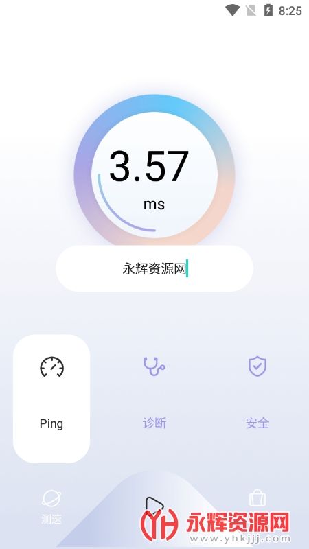 [QUICKQ下载官方]quickq下载官方版