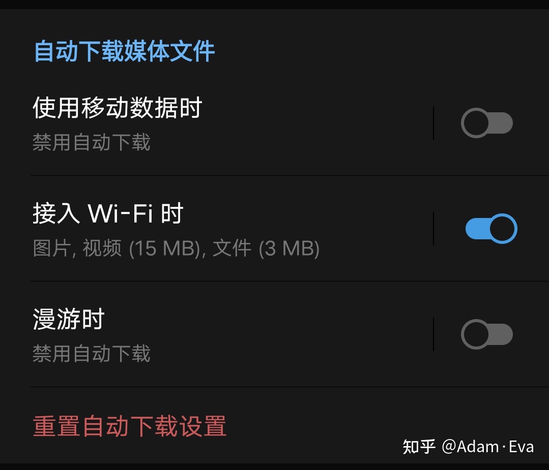 关于telegreat缓存文件位置的信息