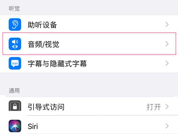[飞机苹果怎么设置中文版教程]飞机苹果怎么设置中文版教程图片