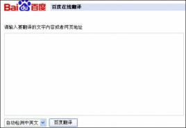 [中英互译翻译英文]中英互译翻译英文eat