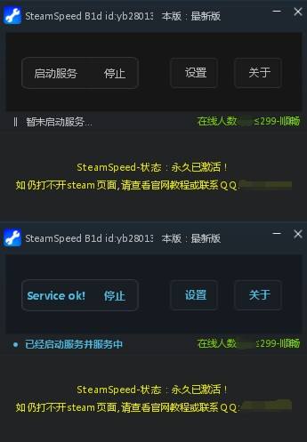 [飞机加密聊天软件下载加速器]飞机加密聊天软件下载加速器免费