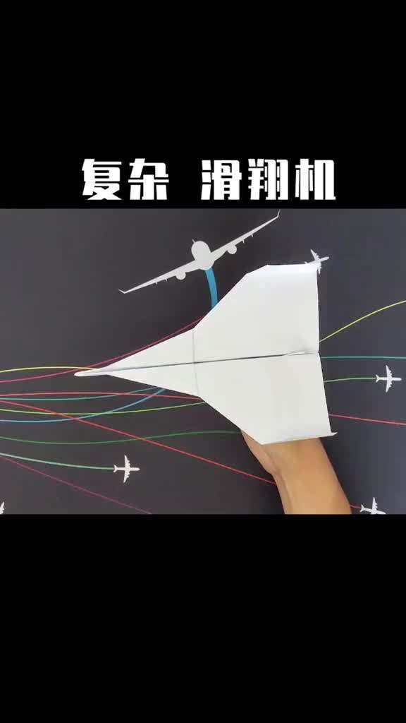 [纸飞君]纸飞君全部的纸飞机