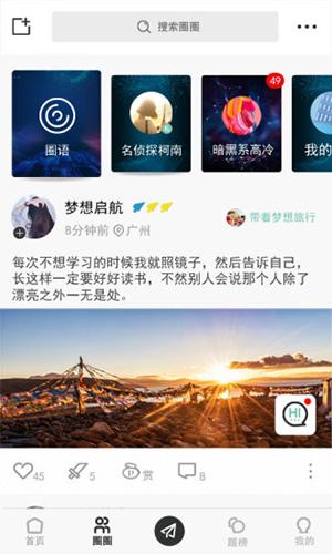 [纸飞机app中文下载]纸飞机APP中文版下载