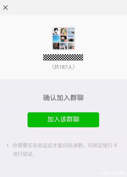 包含telegeram怎么扫码进群的词条