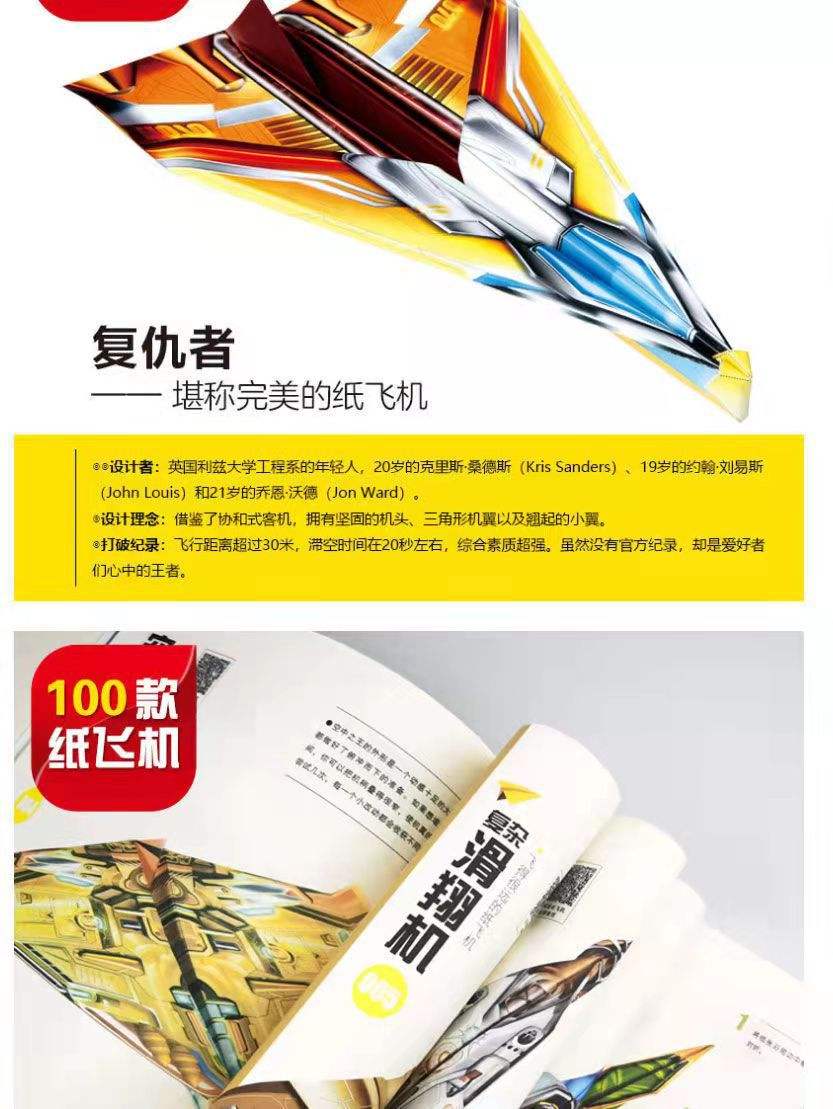 [纸飞机国外代理ip]纸飞机国外代理ip账号密码免费