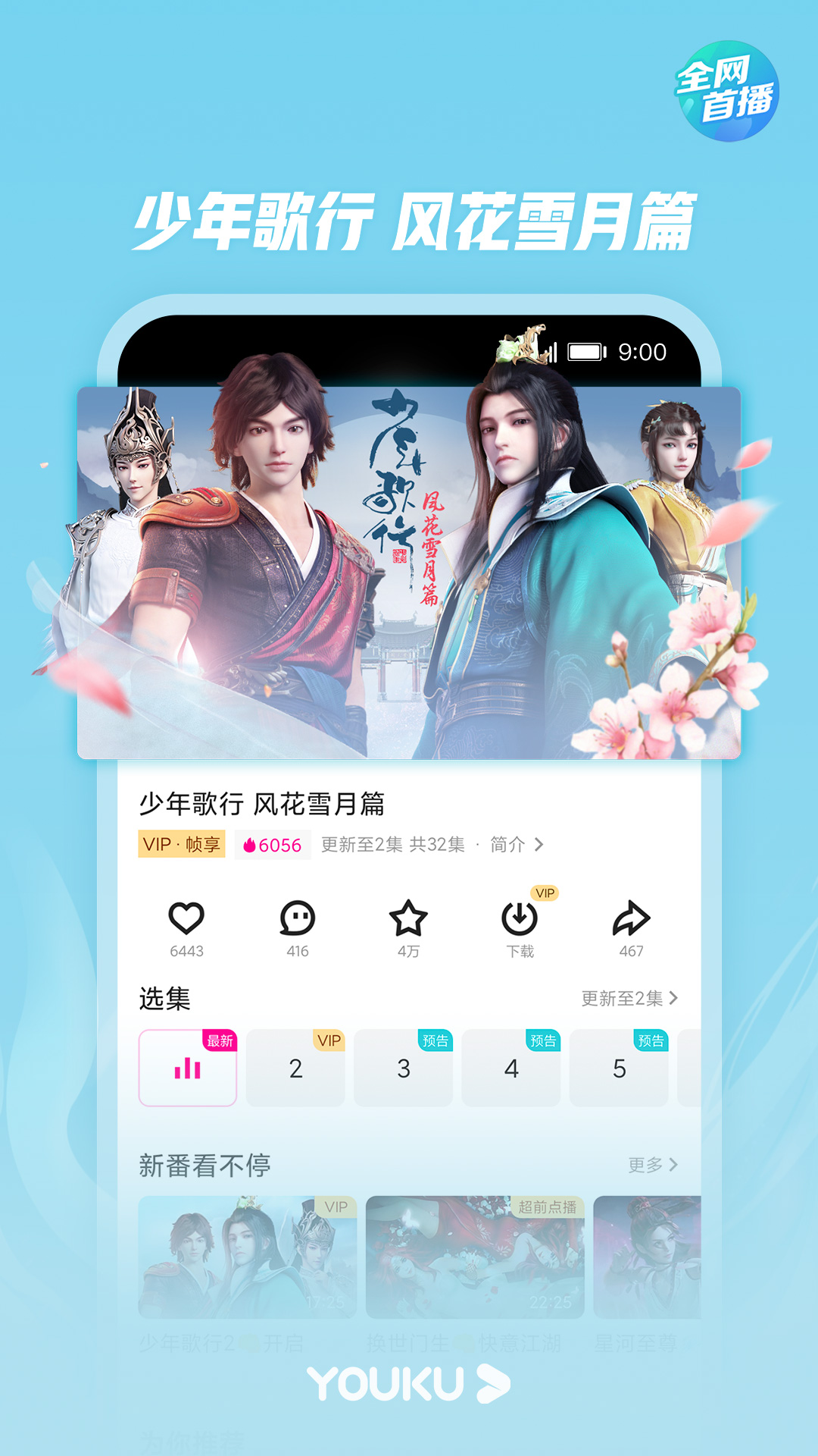 [telegraph安装教程]telegraph中文版下载