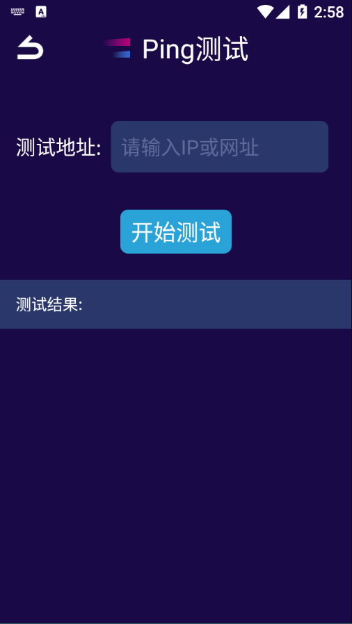 关于小飞机shadowsock使用方法的信息