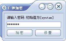 [加密聊天工具]加密聊天工具微云