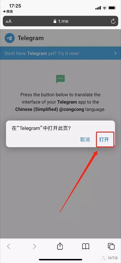 [Telegram怎么玩]玩Telegram判多少年