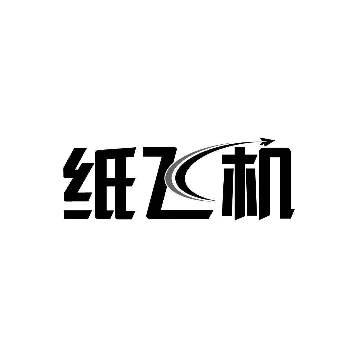 [纸飞机在国内怎么注册]纸飞机在国内怎么注册教程