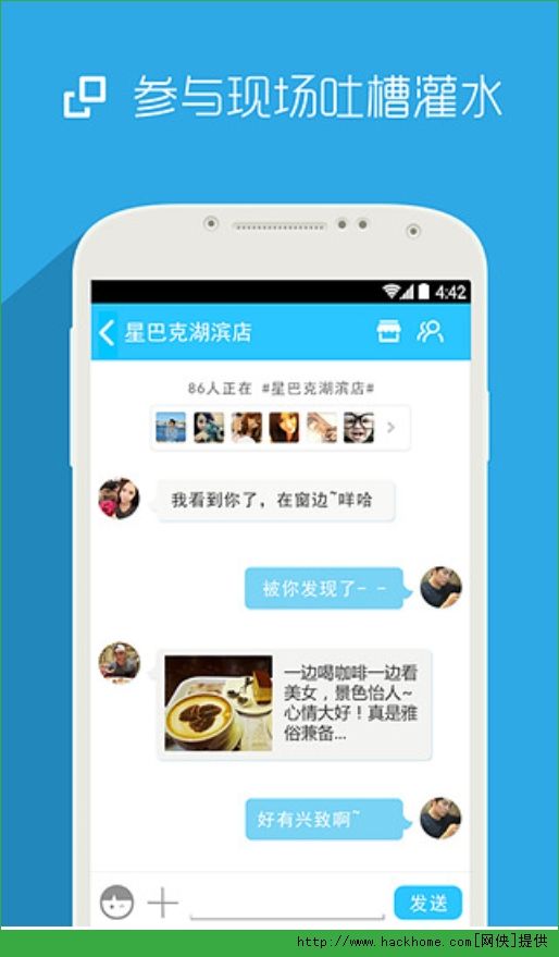 [飞机app社交软件苹果版]飞机app社交软件苹果版免费