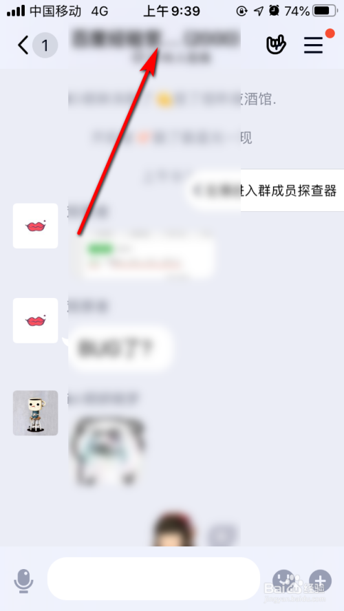 [苹果手机如何使用飞机聊天软件]苹果手机如何使用飞机聊天软件下载