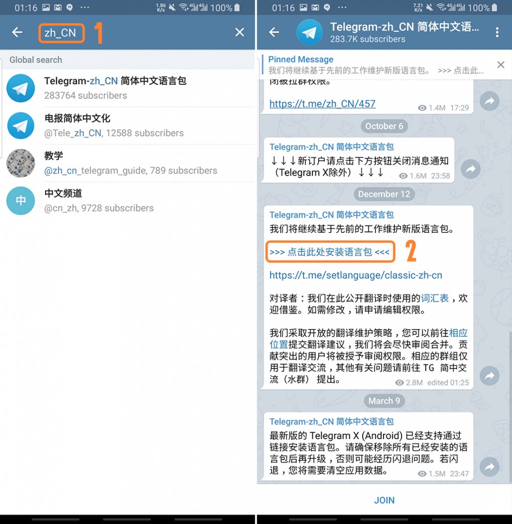 [Telegram虚拟号码注册]2022telegram永久参数