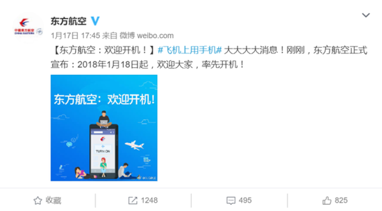 [飞机聊天软件怎么登入]飞机聊天软件如何登录注册