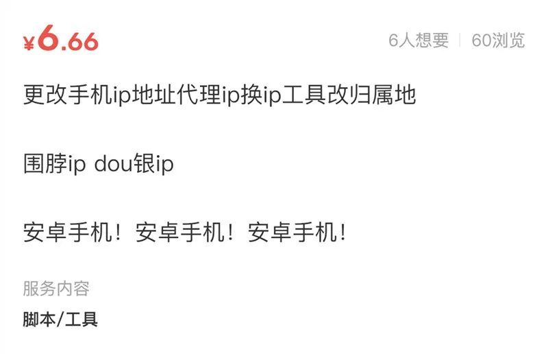 [飞机代理ip分享]飞机代理ip分享不了