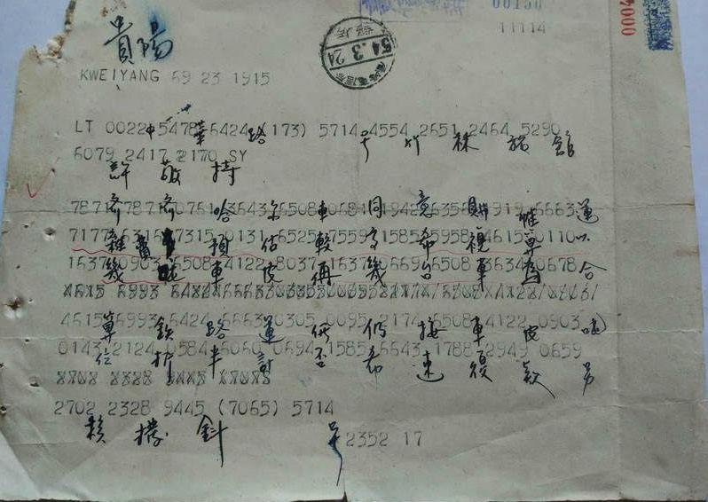 [电报是怎么收发的]电报是怎么发送信息的