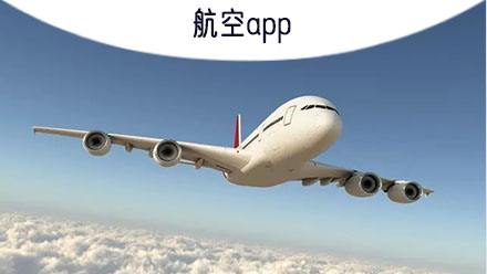 [飞机阅读app]飞机阅读app旧版