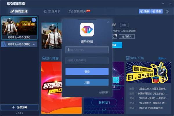 [telei加速器下载链接]Telegram用什么加速器