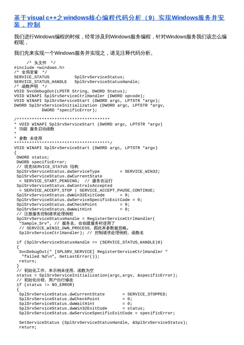 [apnetwork服务代码怎么填]apnetwork服务代码怎么填 苹果手机