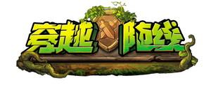 包含4399flash游戏2021年的词条