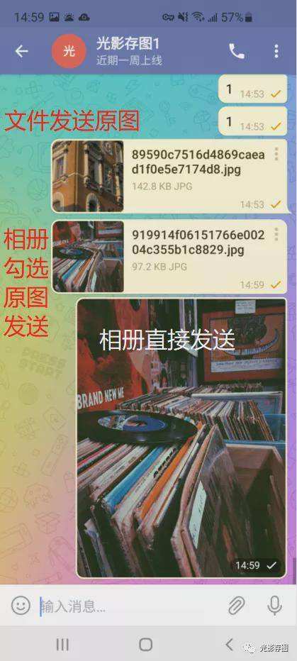 包含telegram视频存到相册的词条