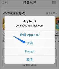 [insgream苹果怎么注册]insgream手机号怎么注册