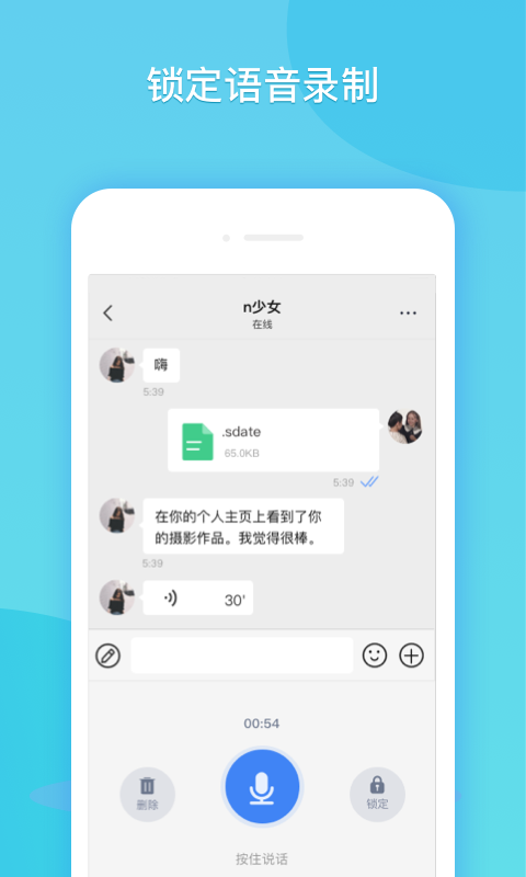 [飞机app聊天软件中文版下载]飞机app聊天软件中文版下载苹果