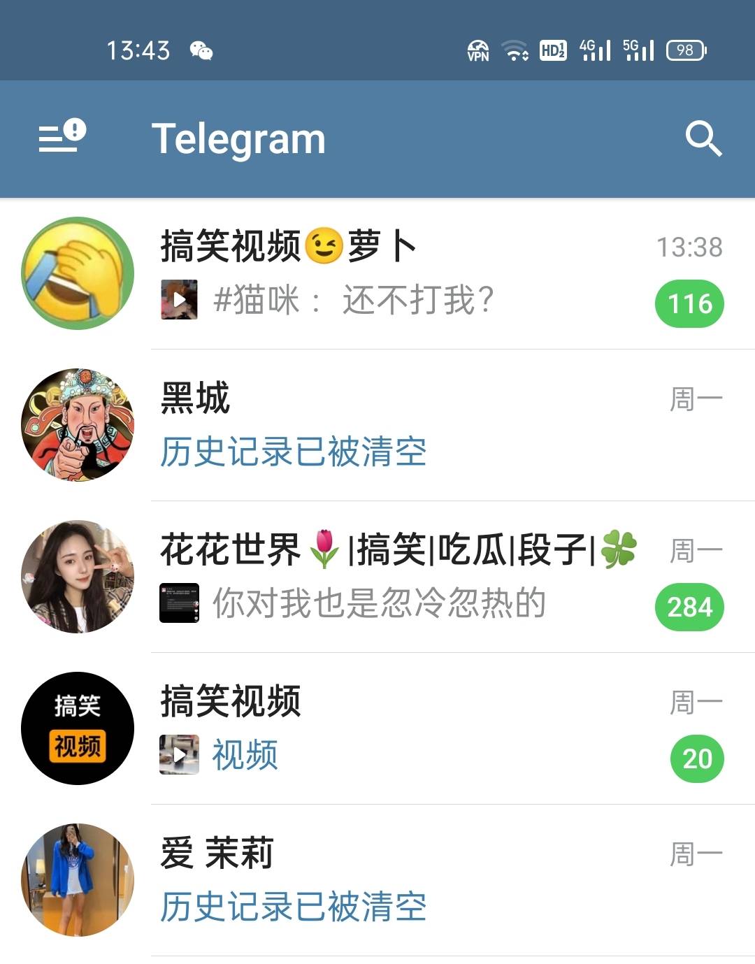 [飞机app聊天软件下载苹果版本]飞机app聊天软件下载苹果版本最新