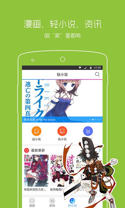 [telegreat下载安卓官网8.2]telegreat下载安卓官网中文版13