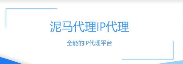 [免费代理ip网站]国外免费代理ip网站