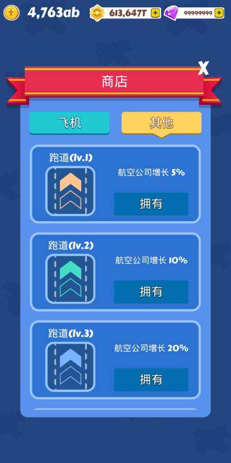 [飞机app聊天软件下载苹果版]飞机app聊天软件下载苹果版中文