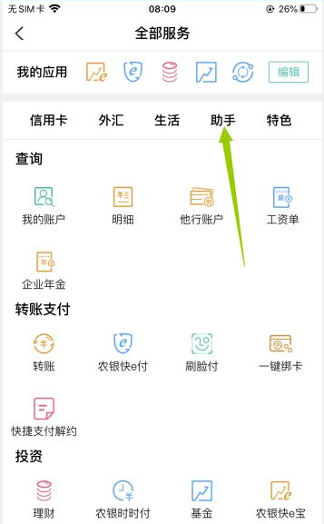[如何开通国际短信接收]移动怎么开通国际短信接收