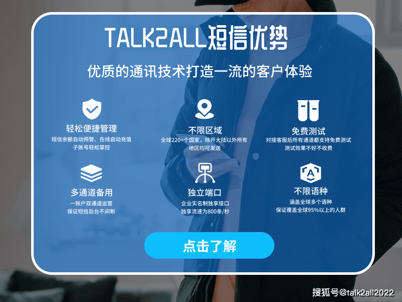 [如何开通国际短信接收]移动怎么开通国际短信接收