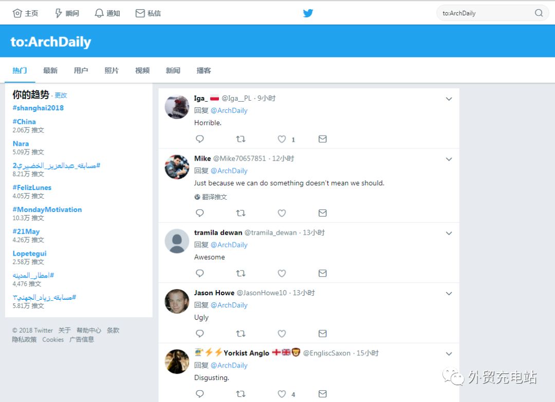 [twitter下载]twitter下载官网安卓版下载
