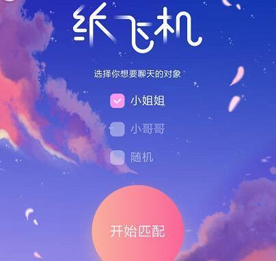 [飞机聊天软件在国内怎么登录]飞机聊天软件在国内怎么登录不上