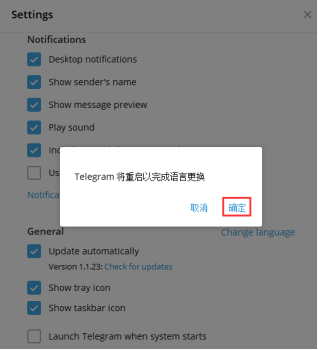 [苹果telegreat怎么汉化]telegreat苹果中文版下载