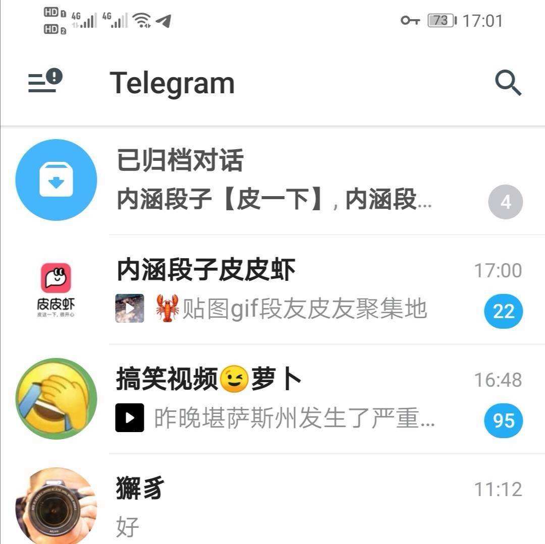 [聊天软件飞机下载中文版]聊天软件飞机下载中文版本