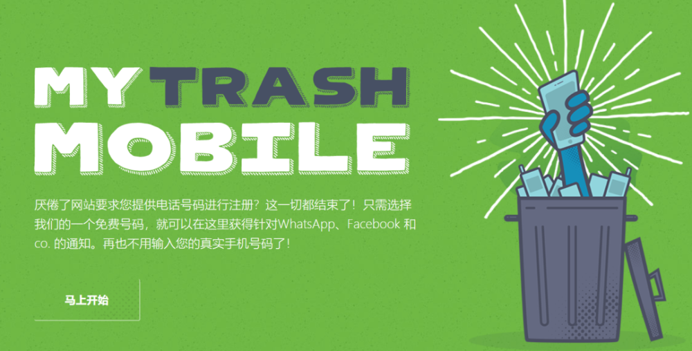 [Telegram手机号被ban]Telegram国内手机号能用吗