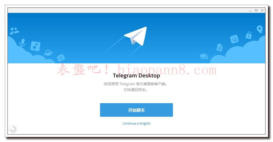 [telegeram注册]telegreat怎么注册?