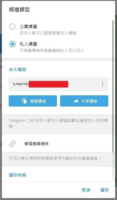 [美国聊天软件飞机软件诈骗]美国聊天软件飞机软件诈骗案例