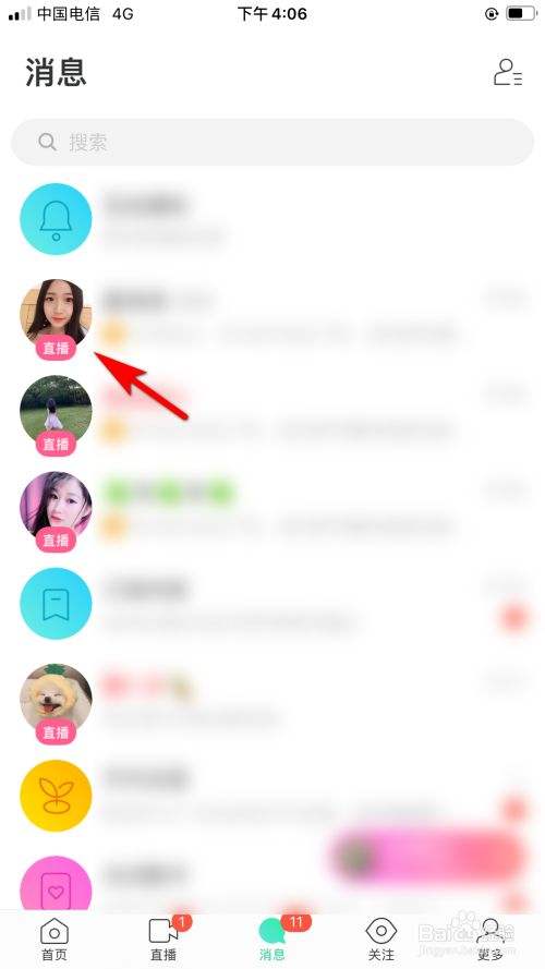 [不受监管的聊天软件]不受中国监管的聊天软件