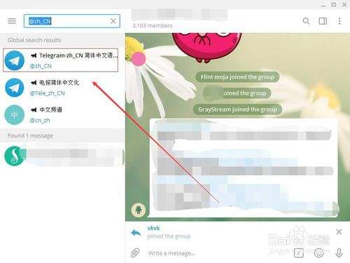 [Telegram怎么搜索频道]telegram如何搜索关键词