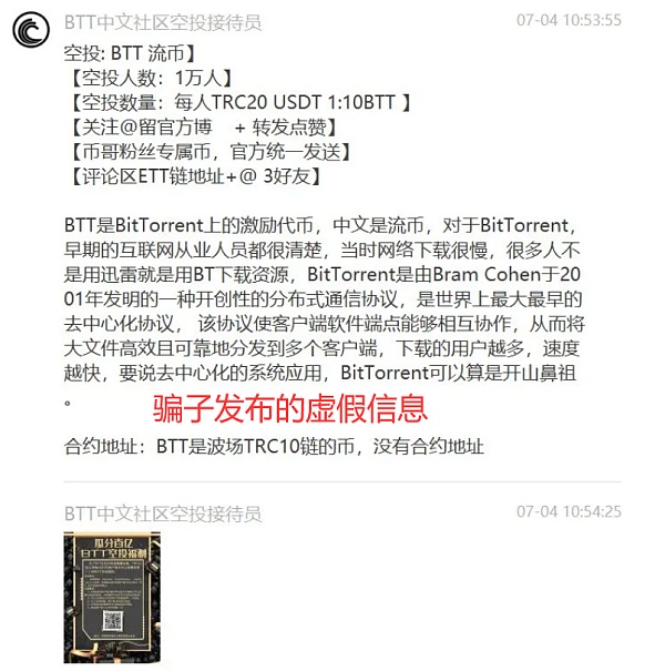 [TP钱包丢币]tp钱包无缘无故多出币