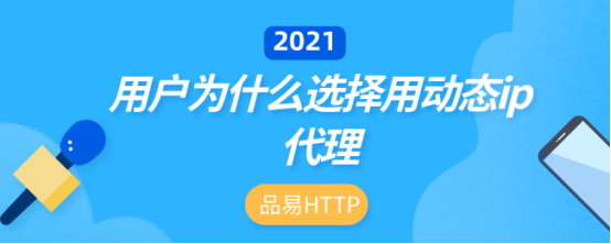 [飞机代理ip分享]纸飞机免费代理ip